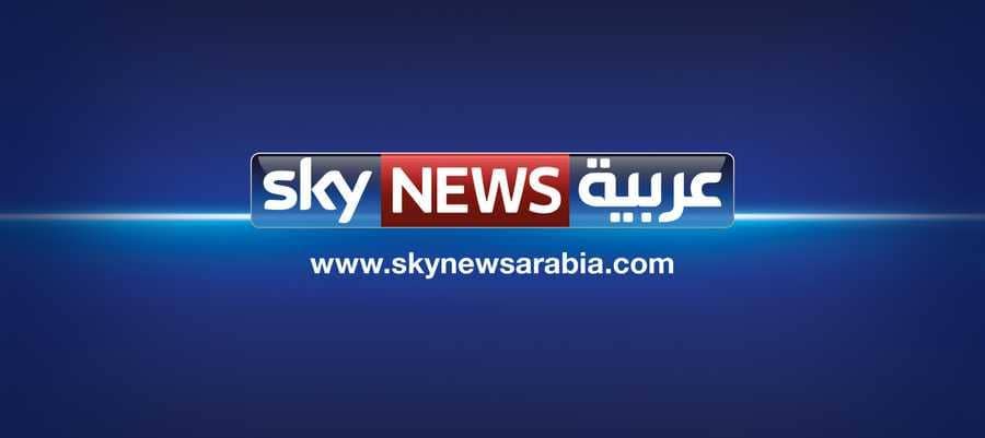 تردد قناة سكاي نيوز العربية على النايل سات