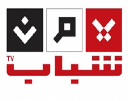 تردد قناة يمن شباب الجديد على النايل سات 2019