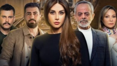 مواعيد عرض مسلسل كسر عظم 2 في رمضان 2023