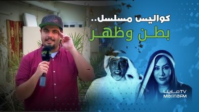 القنوات الناقلة لمسلسل بطن وظهر 2023