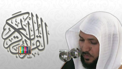 تردد قناة قران بصوت احمد العجمي