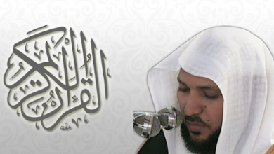 تردد قناة قرآن بصوت ماهر المعيقلي على النايل سات 2023