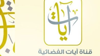 تردد قناة قران بصوت ناصر القطامي على النايل سات 2023
