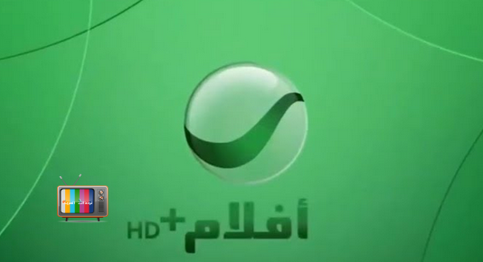 تردد قناة Rotana Aflam+ على النايل سات أفلامًا عربية بتصنيف 18+