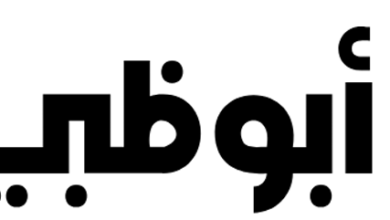 تردد قناة أبوظبي الإمارات على قمر نايل سات