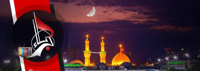 تردد قناة كربلاء الجديد hd على النايل سات 2025