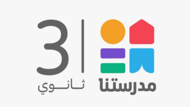 تردد قناة مدرستنا (مصر) على النايل سات 2025