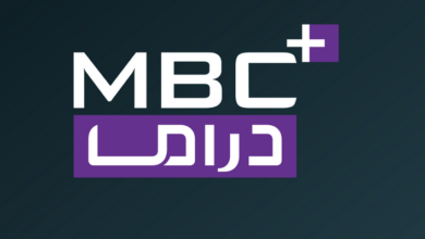 تردد MBC Plus Drama نايل سات (شمال أفريقيا) 2026 أحدث المسلسلات ومواعيد عرضها حصريًا