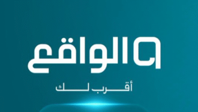 تردد قناة الواقع السعودية نايل سات 2026