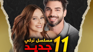 تردد قنوات دريم تركي على النايل سات 2026