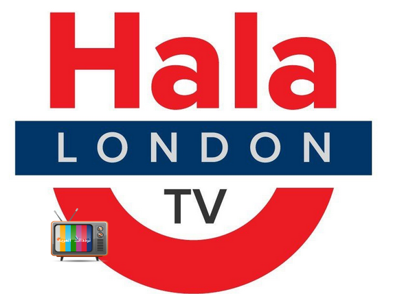 قناة هلا لندن