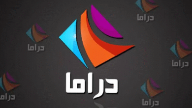 تردد قناة دراما الوان الجديد 2026 التركية على القمر نايل سات