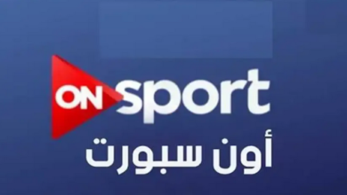 تردد قناة اون تايم سبورت الجديد نايل سات 2026