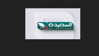 تردد قناة السعيدة اليمنية على نايل سات 2026