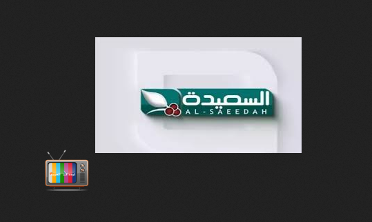 تردد قناة السعيدة اليمنية على نايل سات 2026