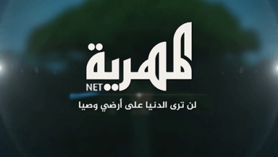 تردد قناه المهرية على النايل سات 2026 الفضائية