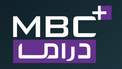 تردد MBC Plus Drama نايل سات (الشرق الأوسط) 2026